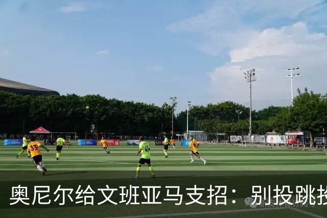 奥尼尔给文班亚马支招:别投跳投,把对手脸按进地里